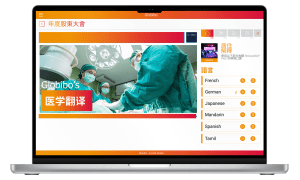 Chinese Medical translation