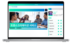 JapaneseTranscreation