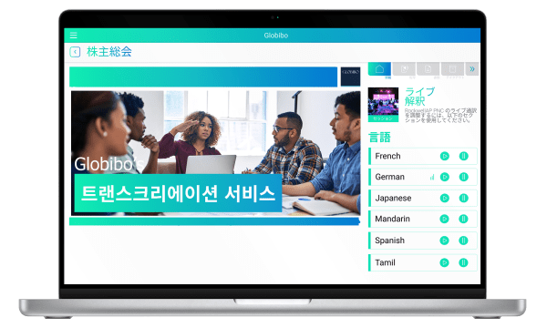 JapaneseTranscreation