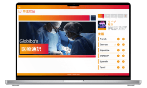 Japanese Medical interpretation