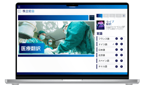 Japanese Medical translation