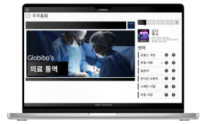 Korean Medical interpretation
